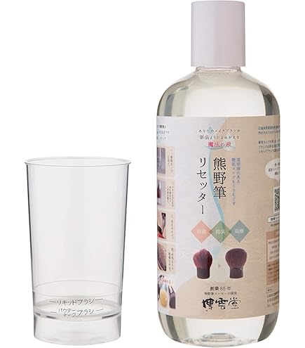Amazon.co.jp: コスメデコルテ ブラシ クリーナー(100ml) : ビューティー